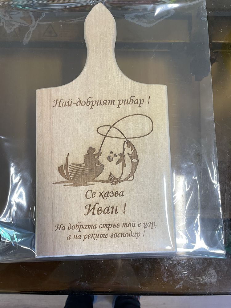 Дъска за рязане