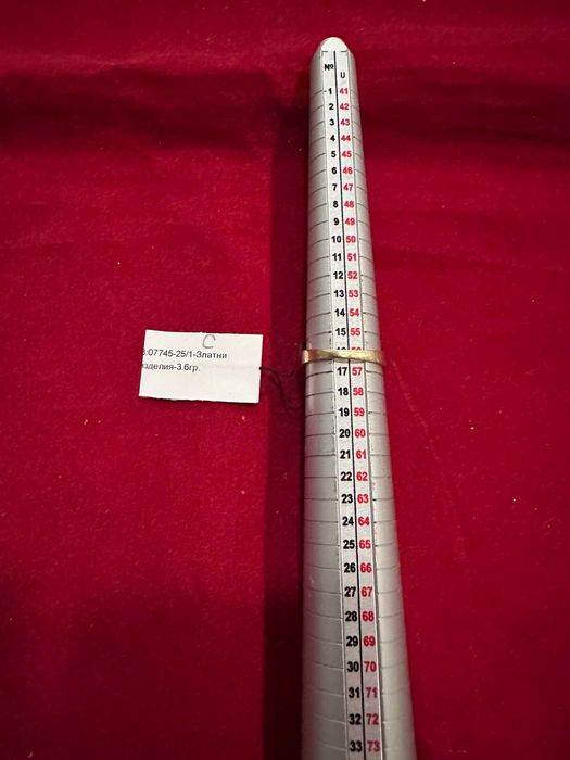 ***УНИКАЛЕН***Златен пръстен 3,6гр. 14к