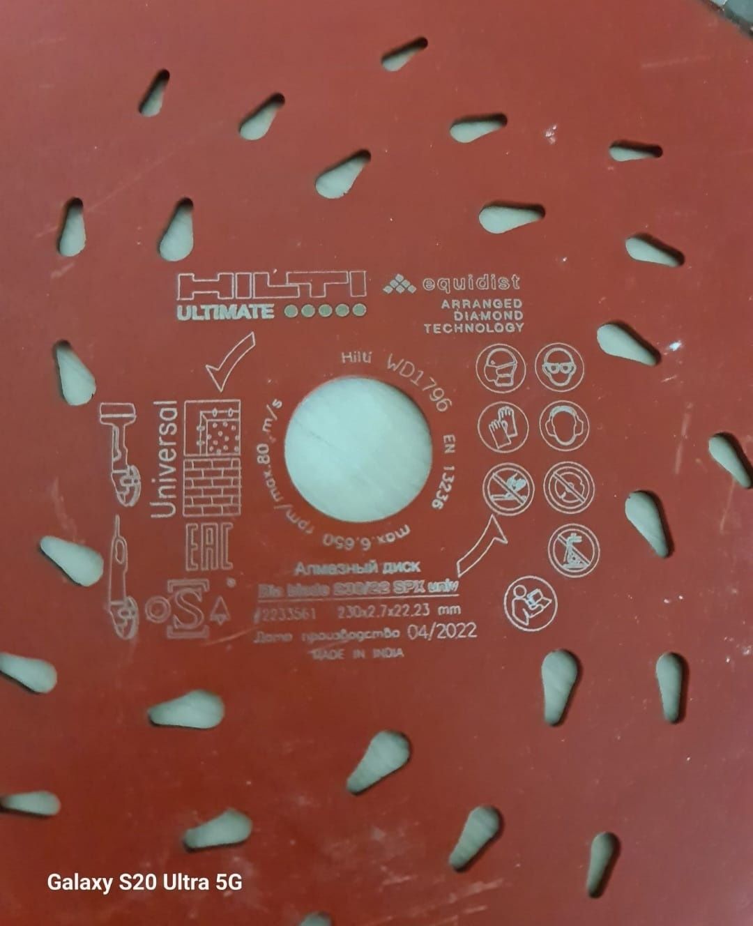 HILTI Диамантен диск