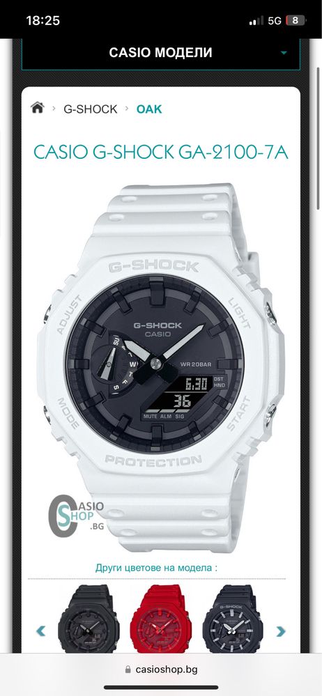 Часовник G-Shock ga-2100 casioak като нов