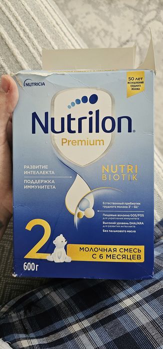 Продам смесь Nutrilon