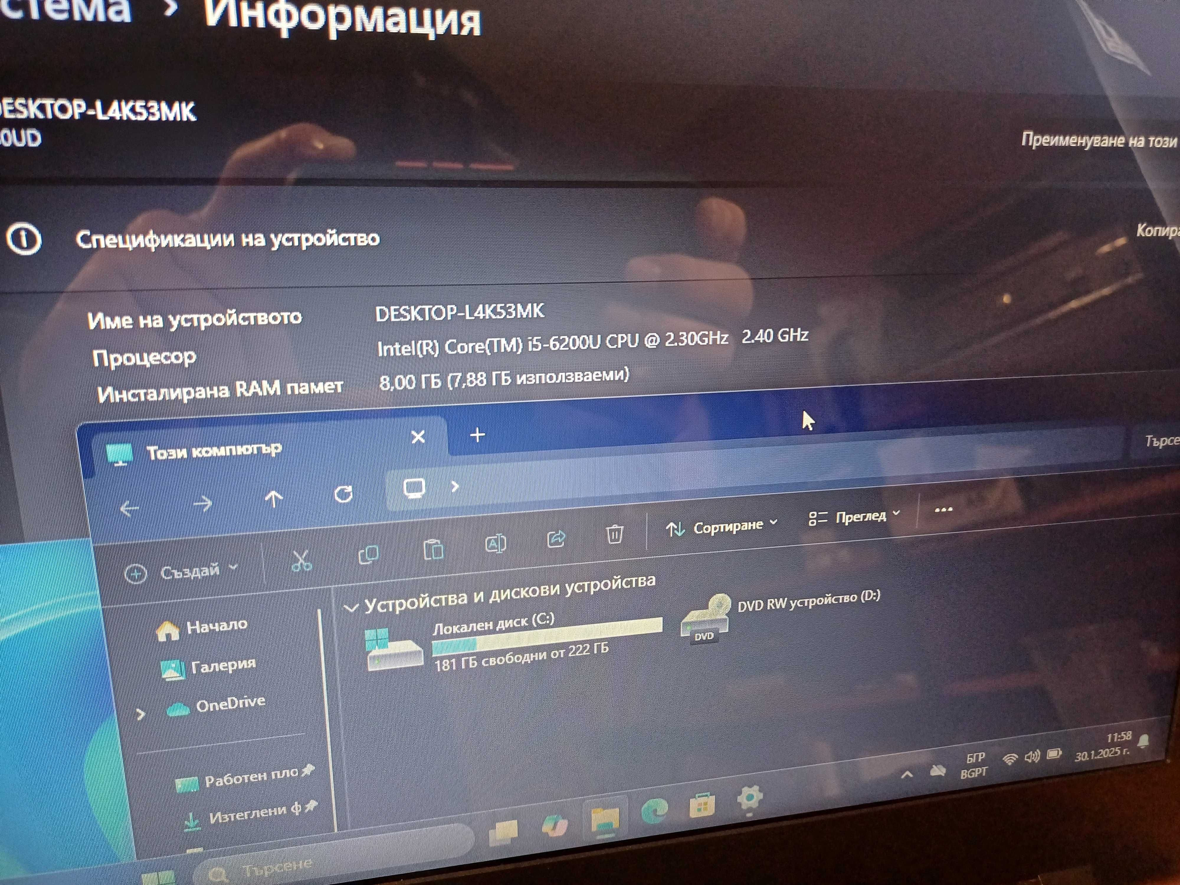 15.6' Lenovo Core™i5-6th/8GB Ram/AMD R5 M330/240GB SSD -батерия 3 часа