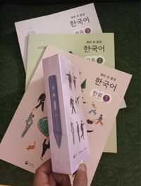 Корейский язык, пособие, учебники (интерактивный курс с BTS)