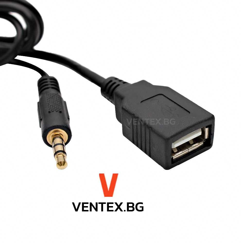USB и AUX чейнджър за Toyota Avensis RAV4 Corolla аукс усб тойота