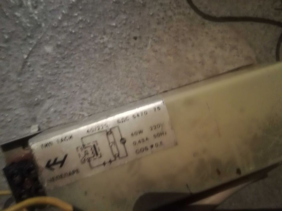 Продавам комплект дросели от стари луминисцентни лампи