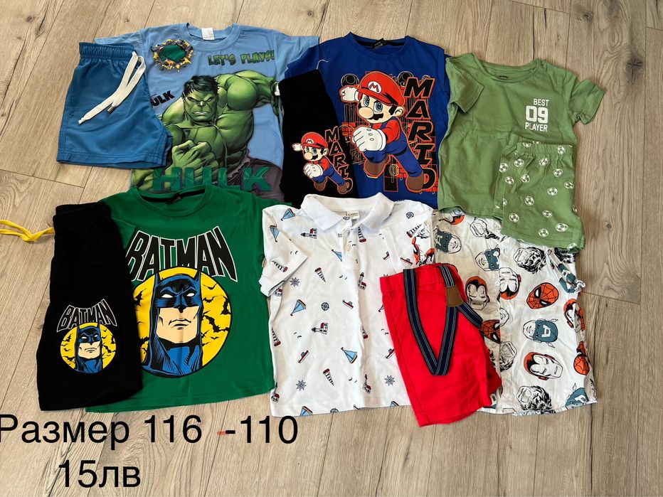 Детски лот.