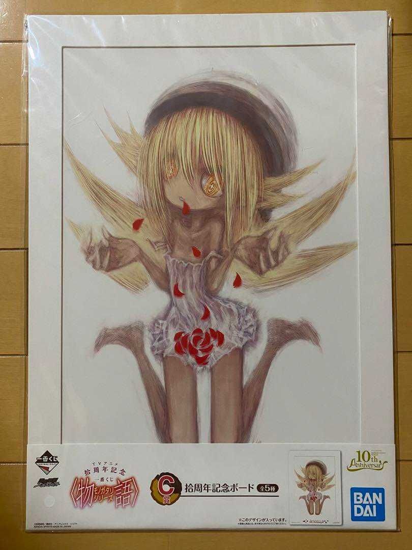 Anime / Manga Bakemonogatari Oshino Shinobu 10th Anniversary Board