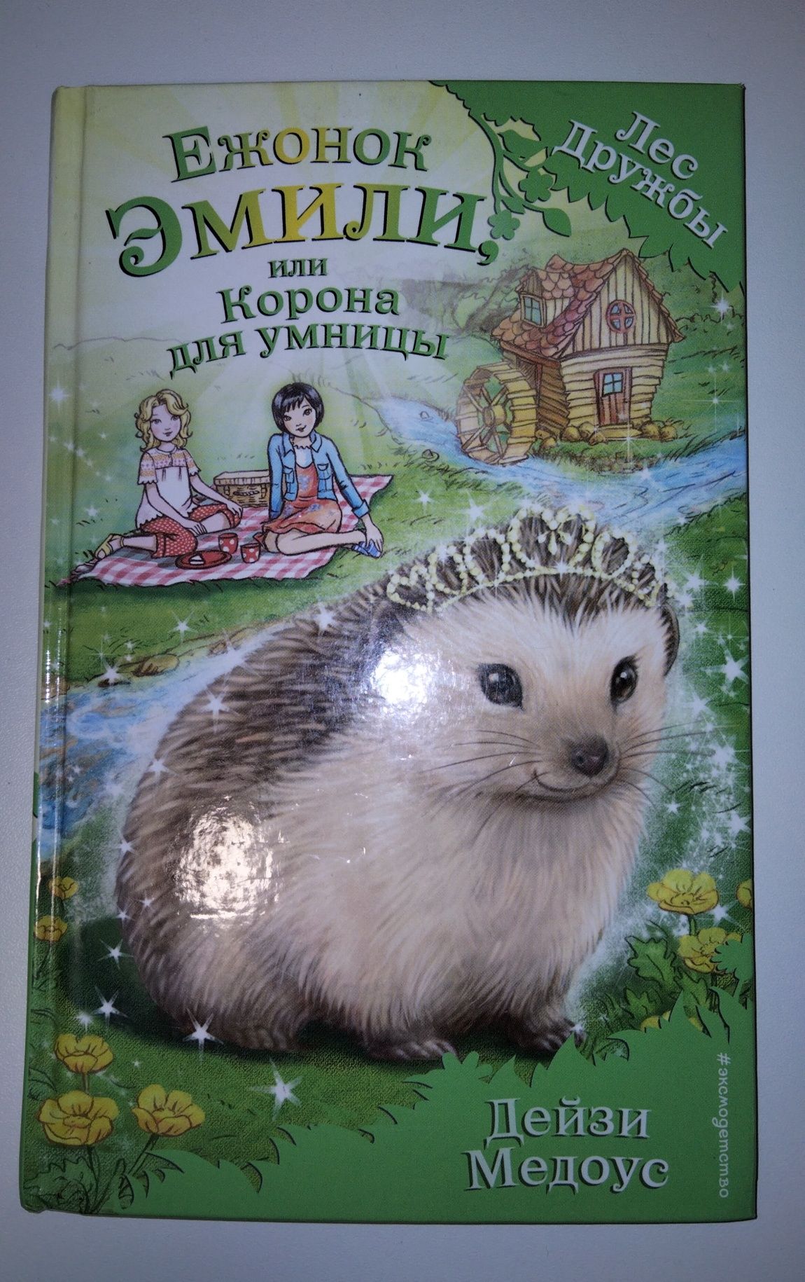 Книги детские, продаю