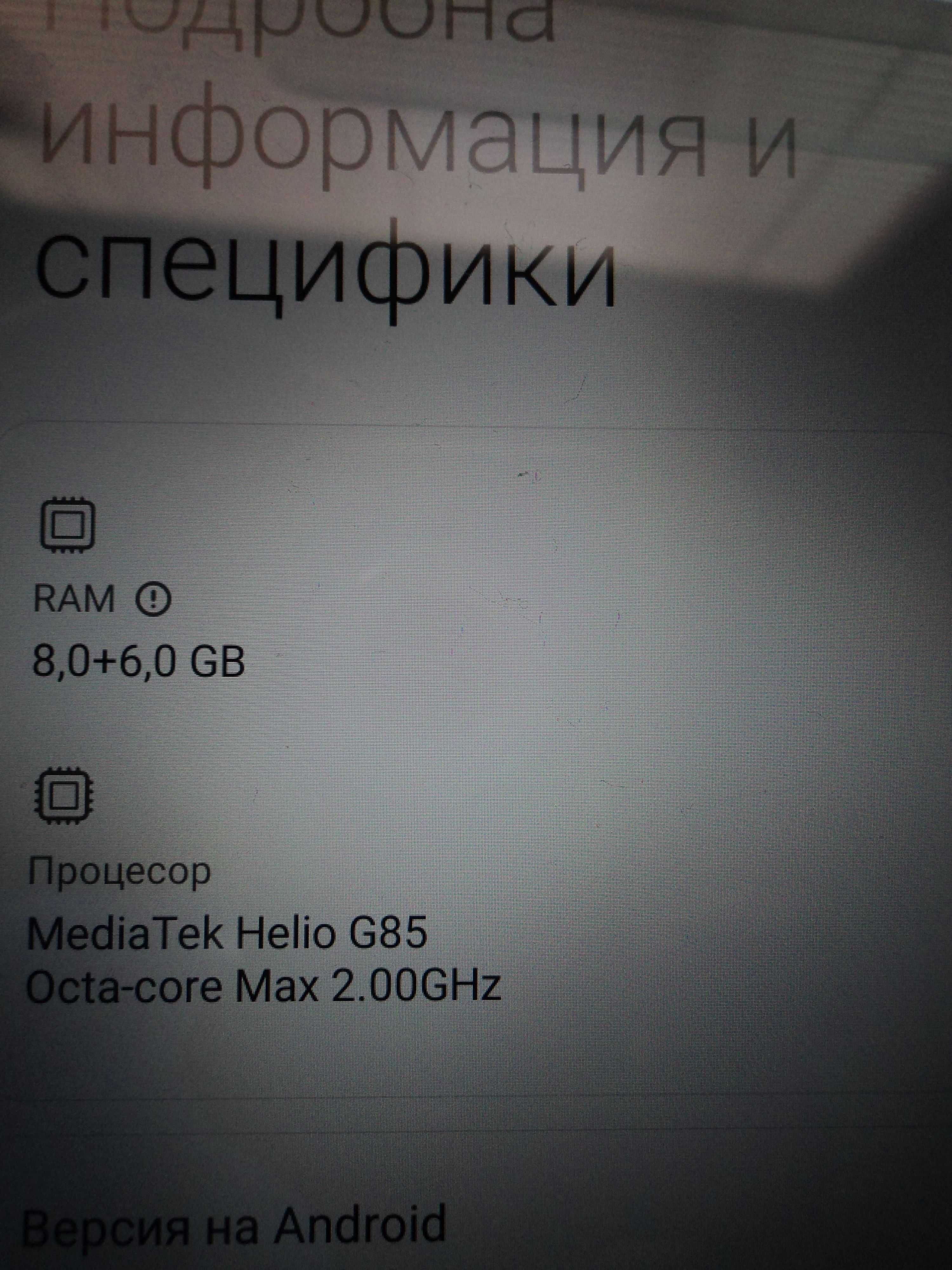 Продавам смартфон  - Xiaomi  Redmi 13C  в гаранция