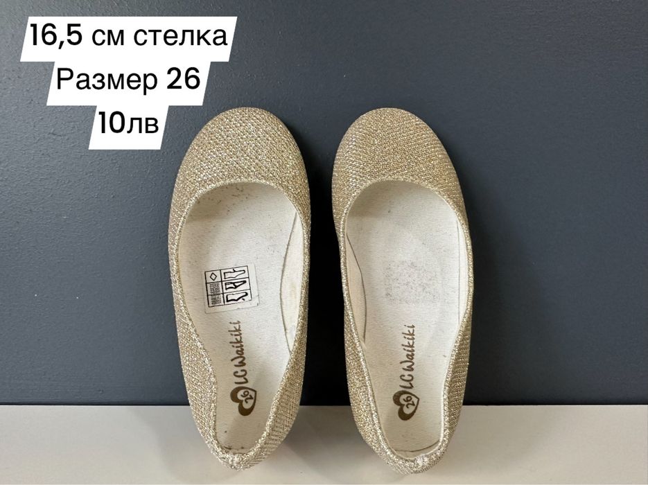 Сандали,маратонки ,обивки 25,26,27,28 размер