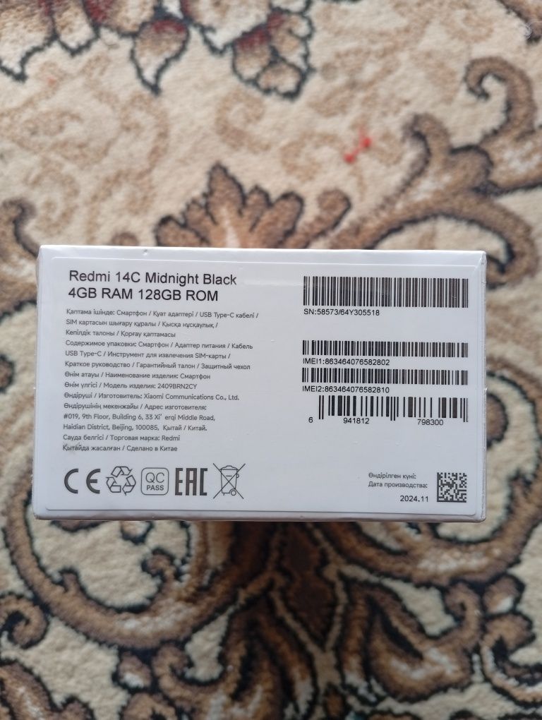 Xiaomi Redmi 14 C