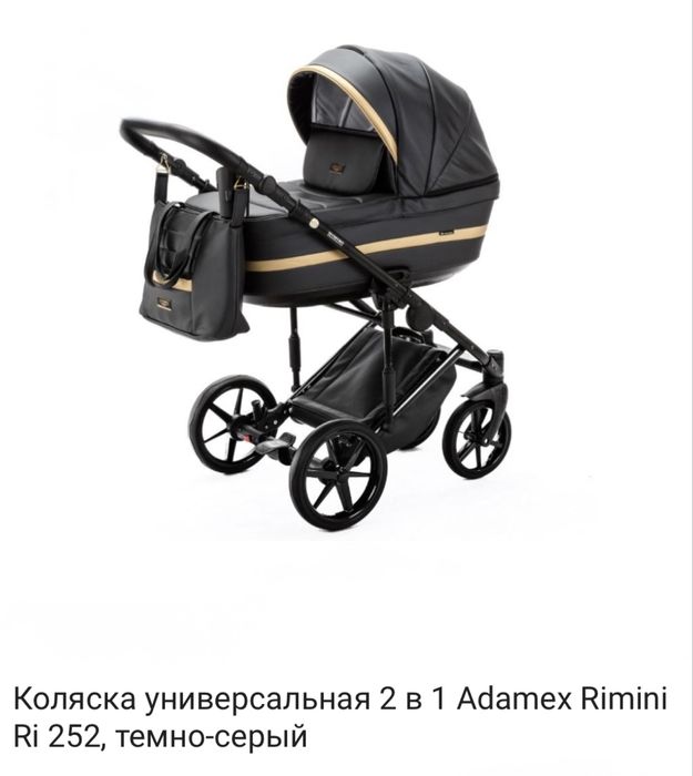Коляска Adamex rimini 2 в 1