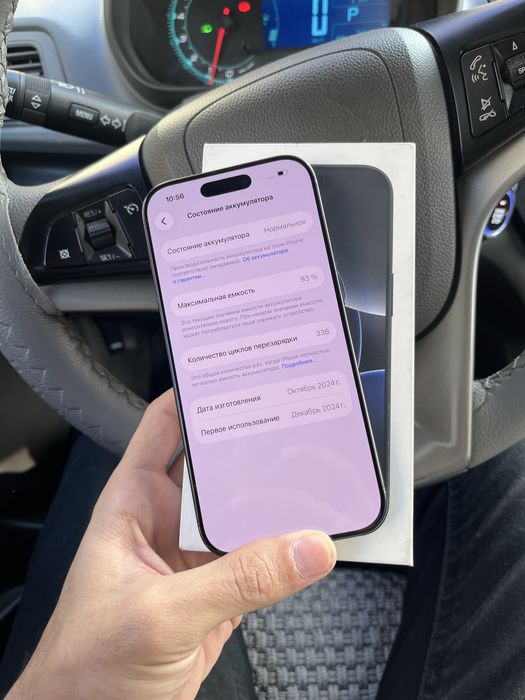 Apple iPhone 16 Pro 128GB Sim