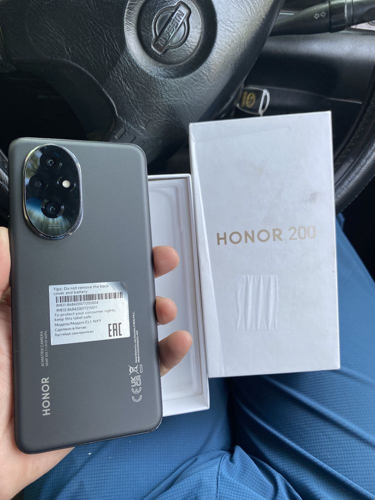 Honar. 2000.  Память 256