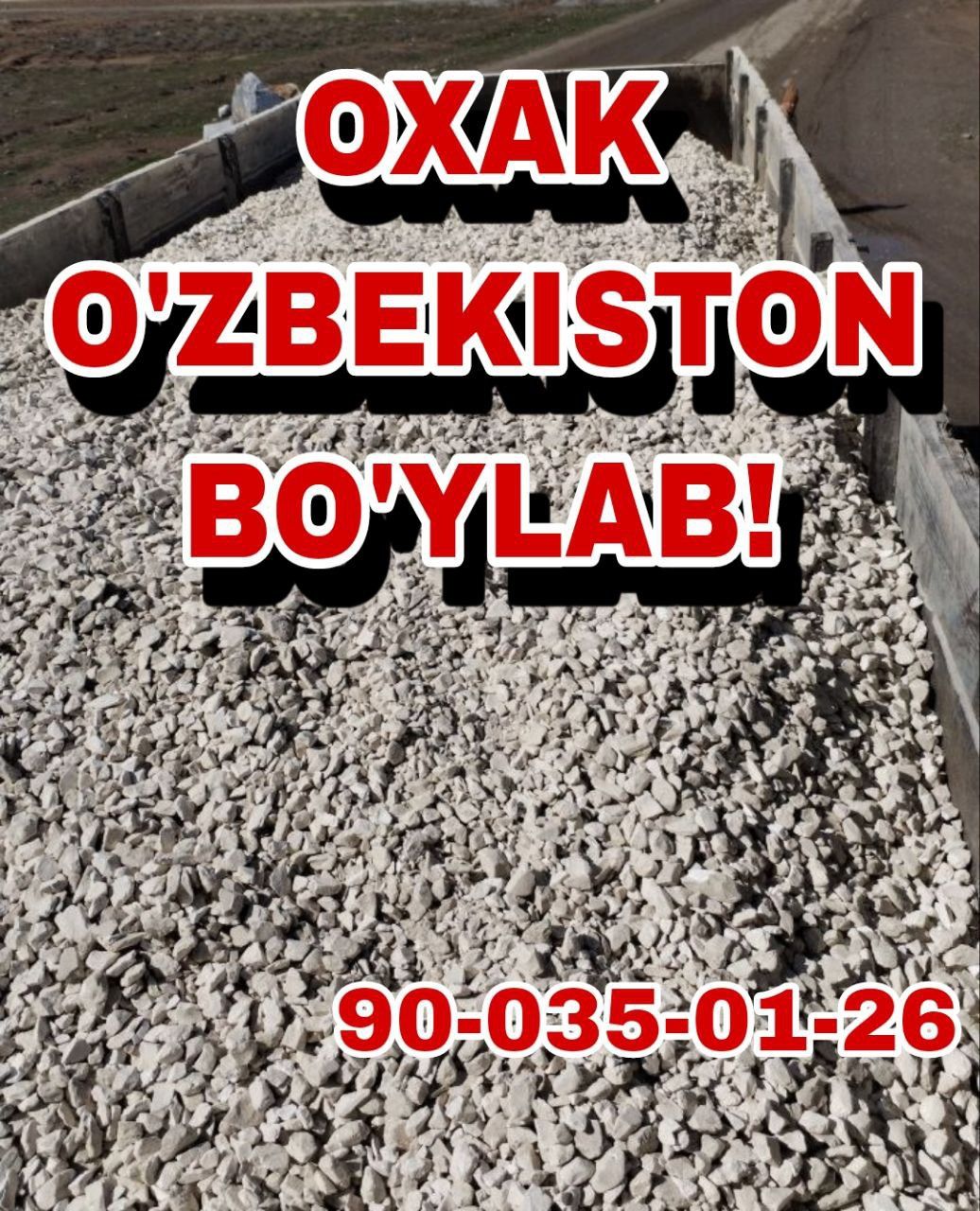 Oxak-Ohak-Охак O'ZBEKISTON Bo'ylab!