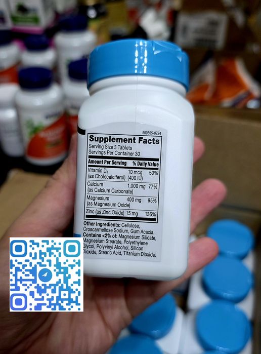 ДОСТАВКИ НЕТ 21 century кальций магний цинкд3 оптом60000 розница70000