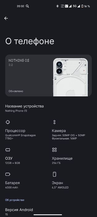 Продам телефон Nothing 1