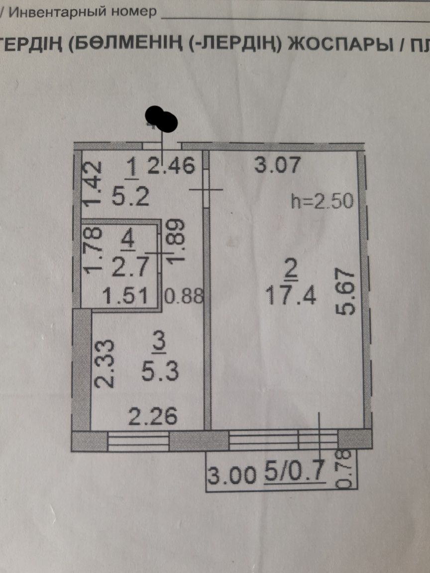 Продам 1 комнатную квартиру