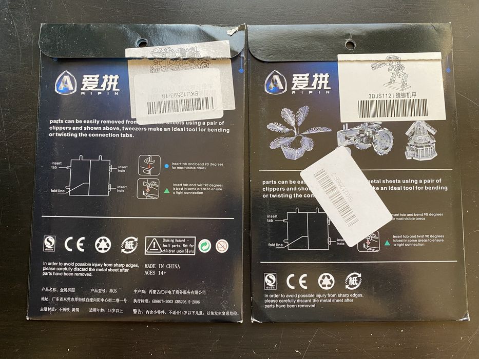 3D Метални пъзели