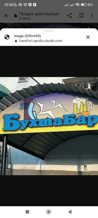 Продам помещение или сдам в аренду