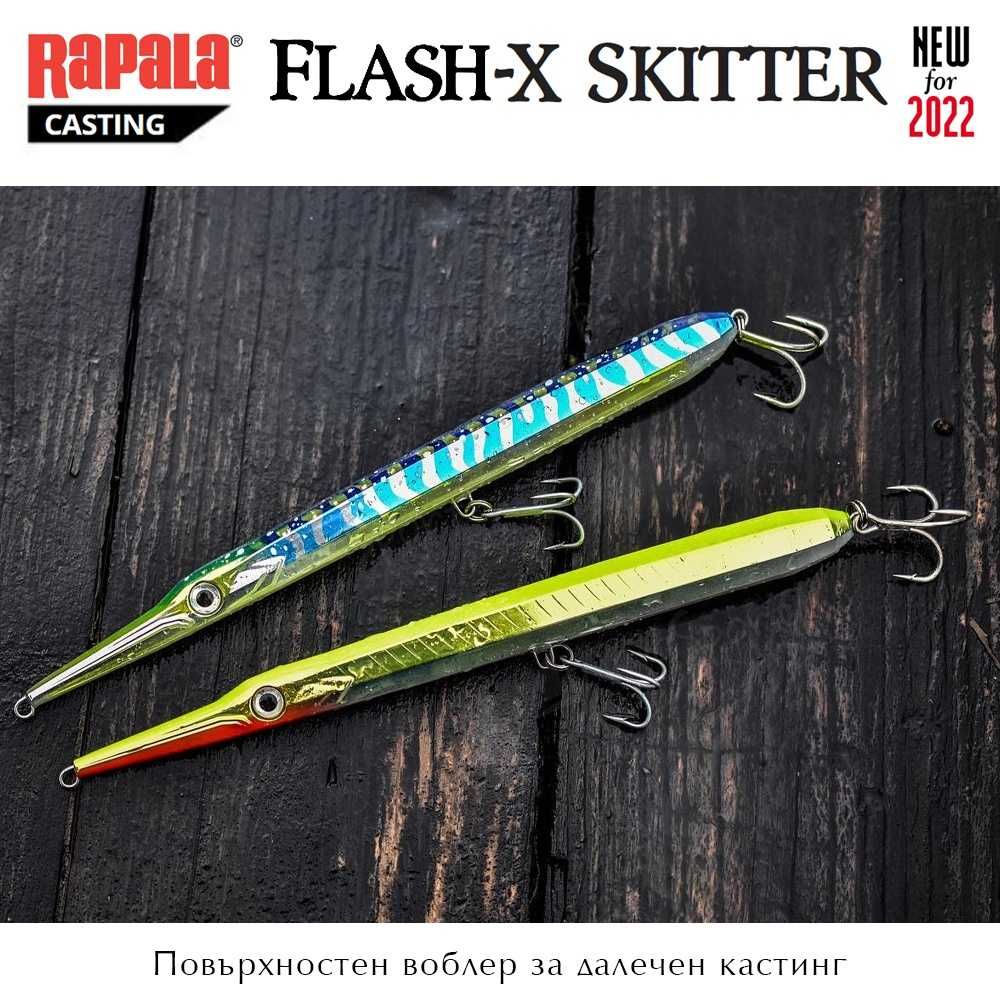 Воблер RAPALA FXSK22 Flash-X Skitter - 20%