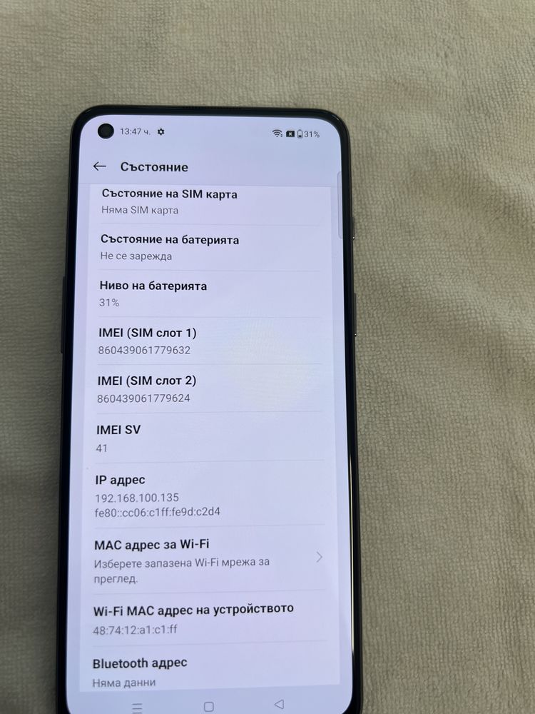 One Plus Nord 2T 256 gb 5G