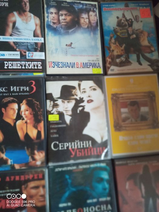 Отлично запазени DVD филми