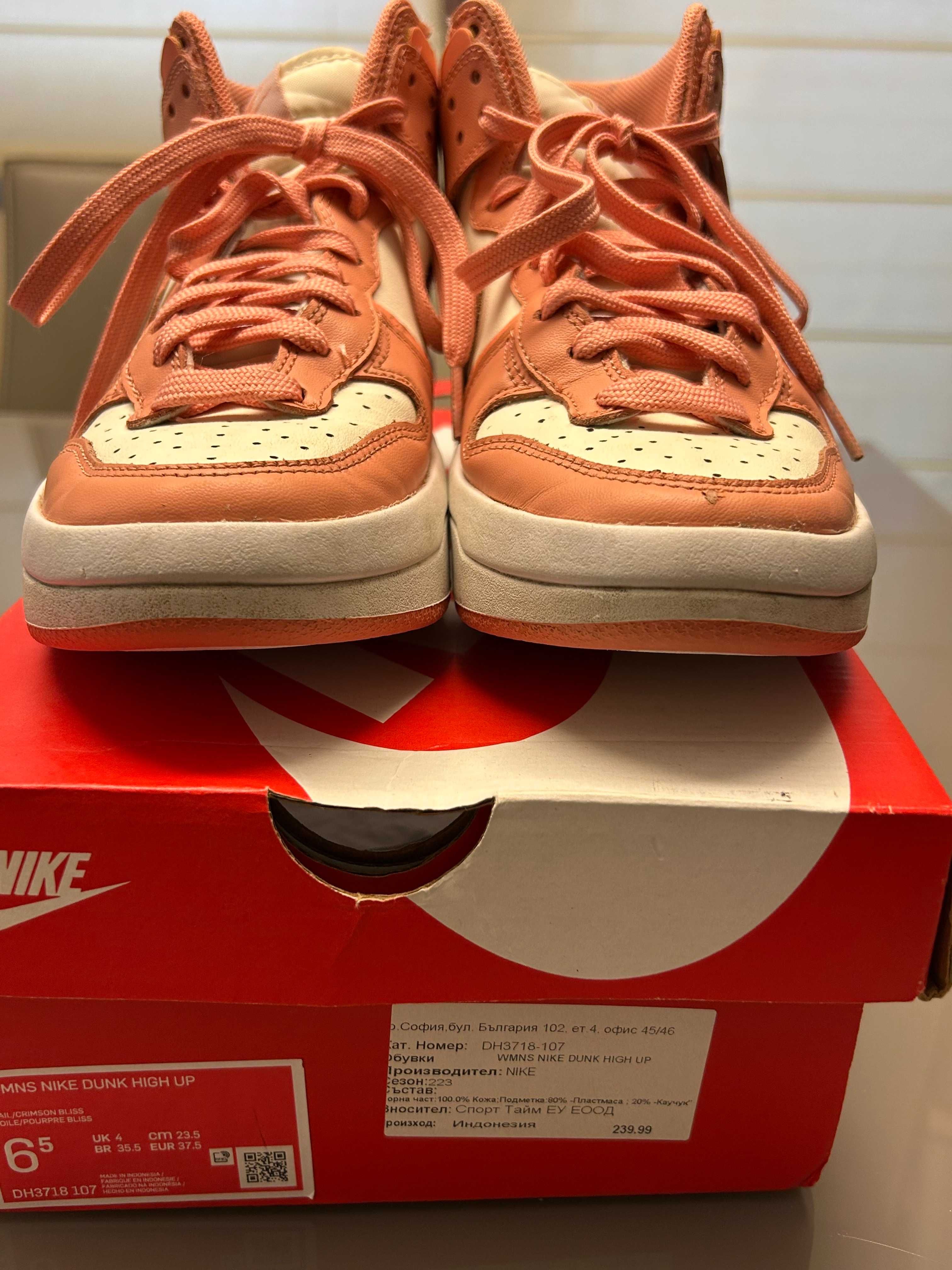 Nike Dunk High Up Madder Root, номер 37.5