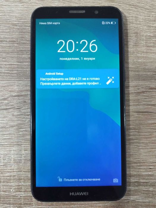 Мобилен Телефон Huawei Y5 (Prime) 16GB Dual 2018
