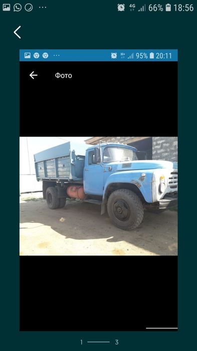 Доставка на а/м Зил песок,балласт и т.д