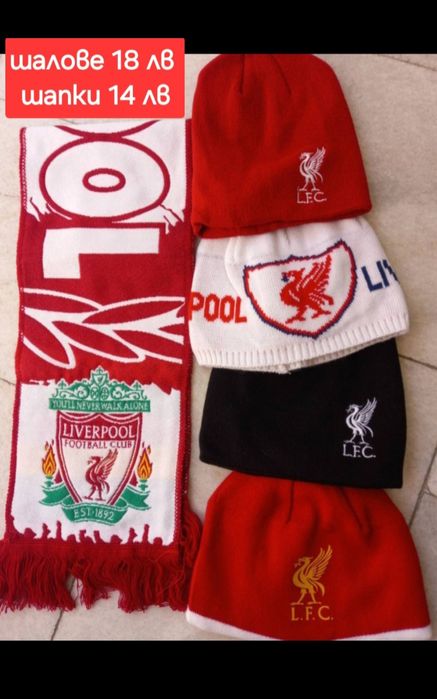 M. SALAH 11 детско юношески футболни екипи НОВО сезон 2025-26 година