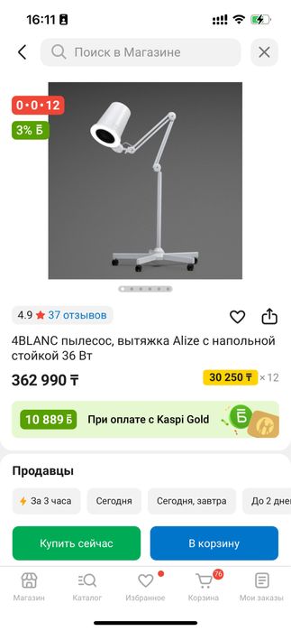 Продам Вытежку 4blanc пылесос/ для педикбрюра и маникюра