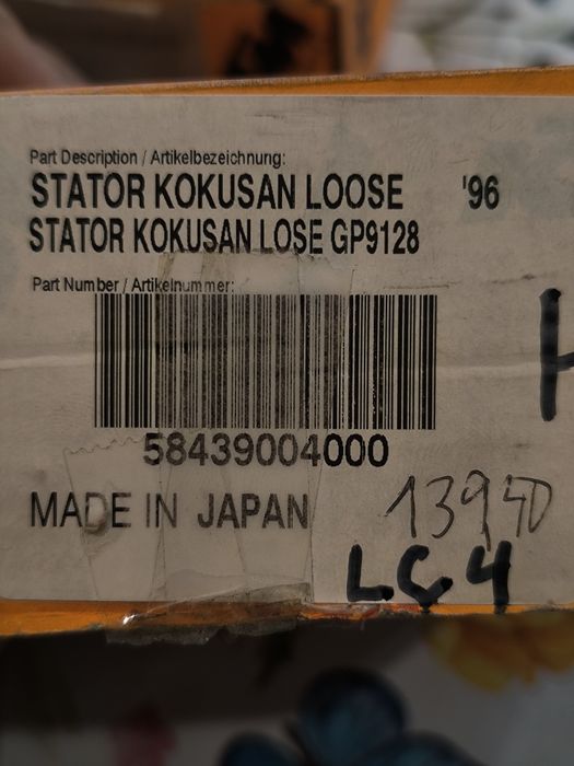 Ktm lc4 чисто нови части за ктм лц4