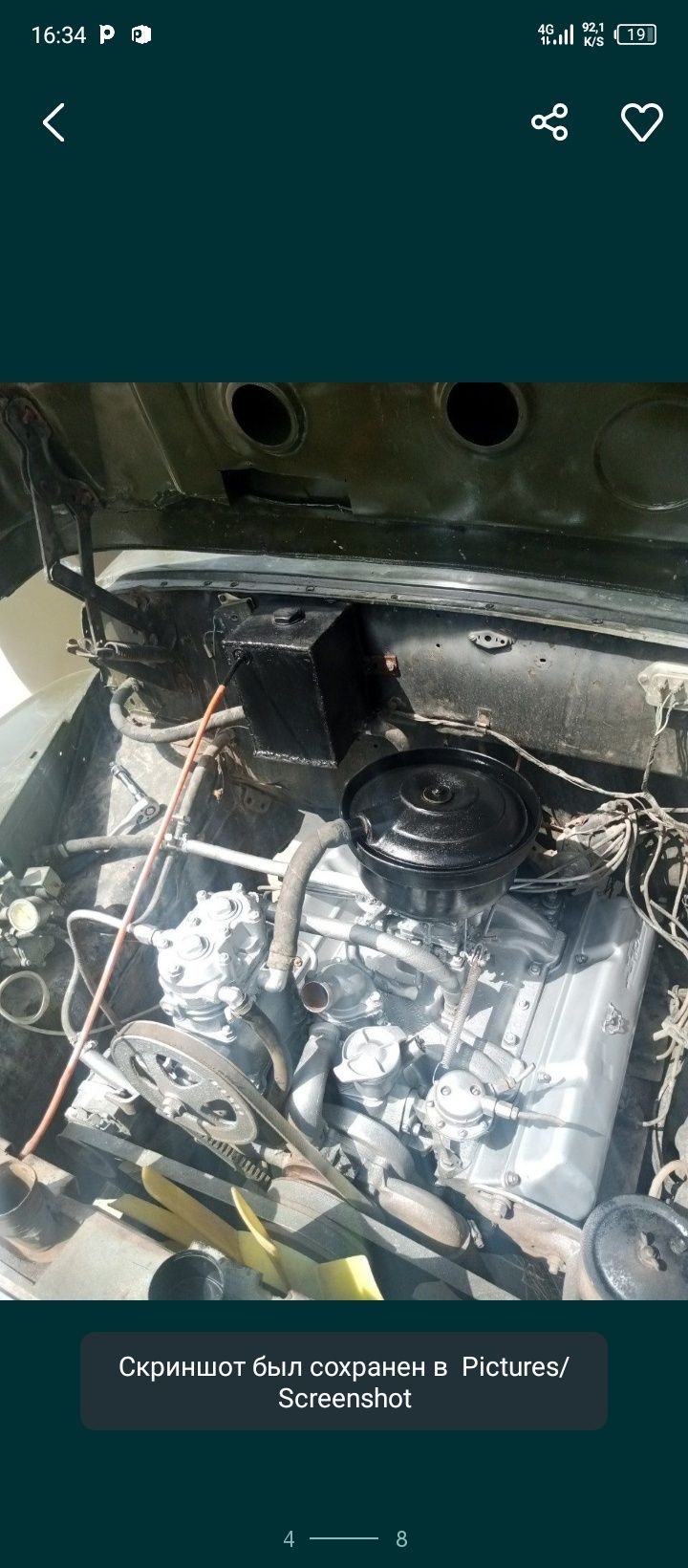 Zil             .