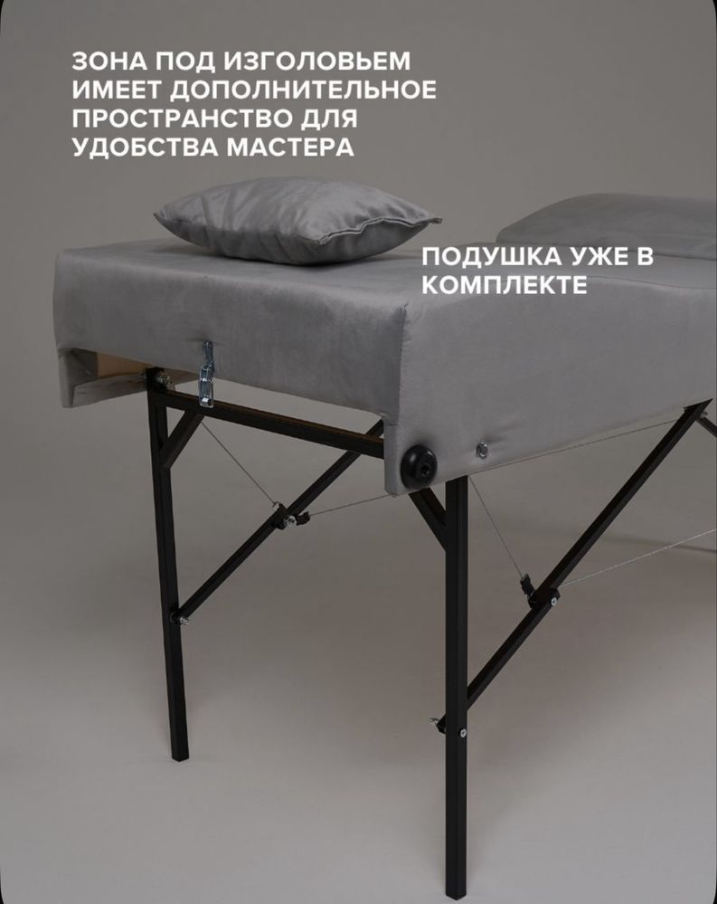 Продам анатомическую кушетку