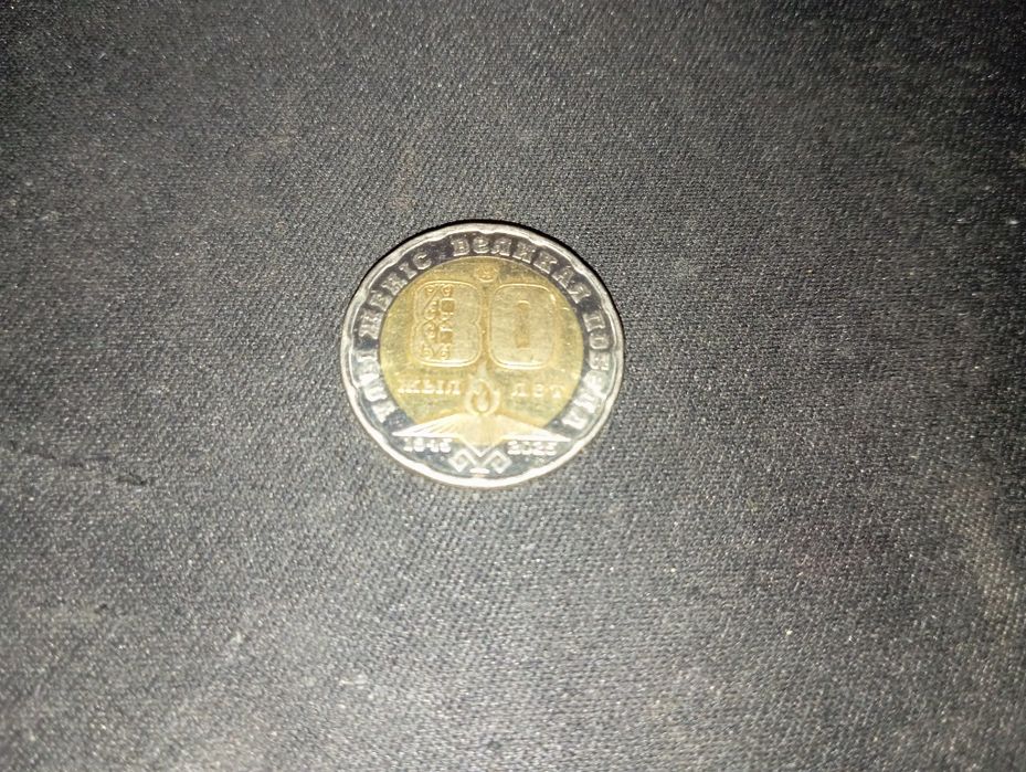 Продам ювелирную,коллекционную монету 200 тенге