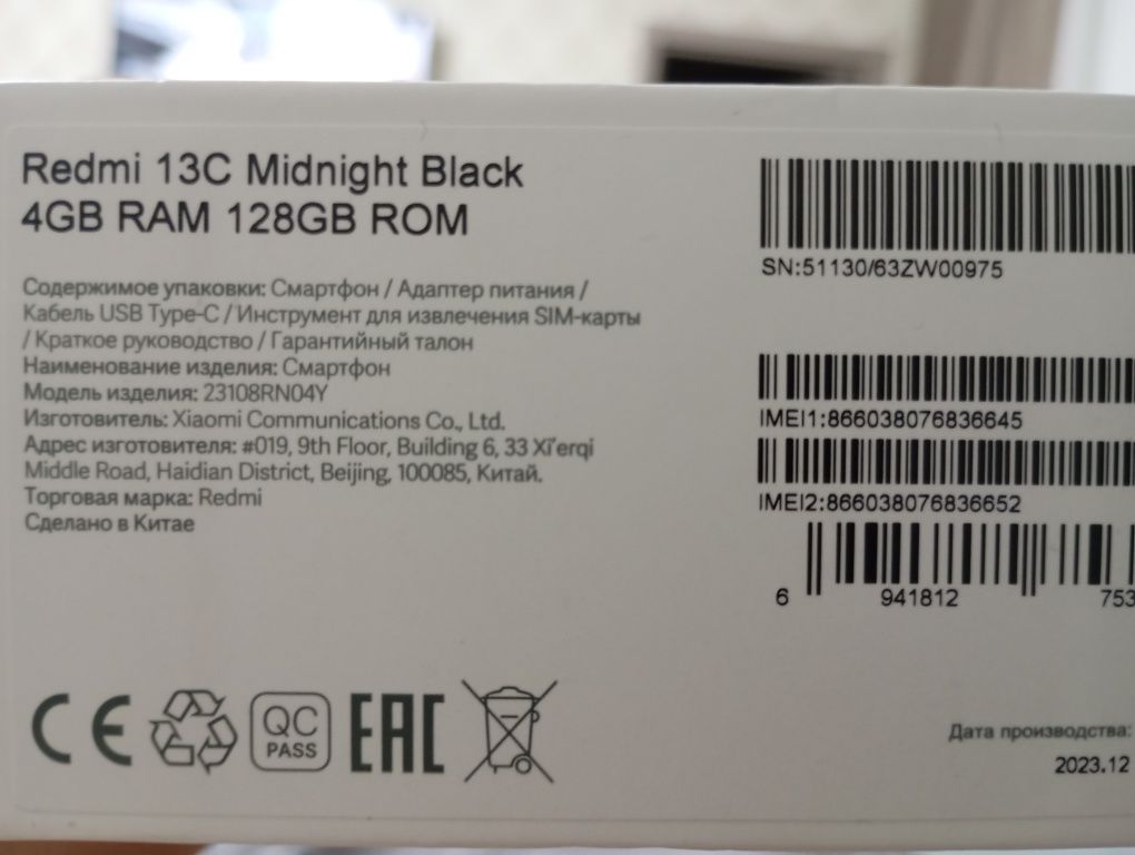 Продаю redmi 13 C
