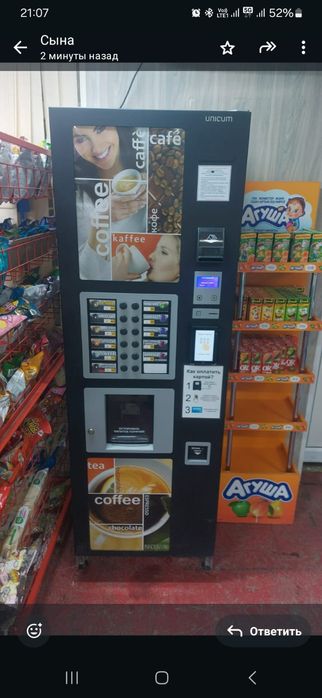 Продам или обменяю на авто звоните пишите