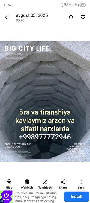Ер канализация казиш.сантехника ишлари.