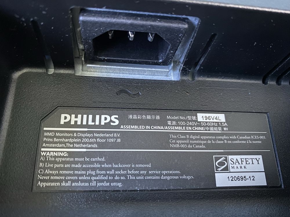 Монитор PHILIPS 19