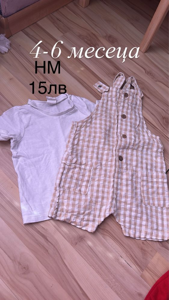 Boss,adidas,mayoral,HM,lc waikiki и де