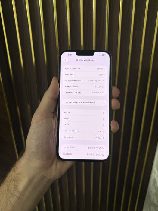 Iphone 13 Pro Max 256 Айфон 13 Про Макс 256