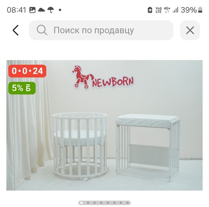 Срочно продам детский кровать трансформер!
