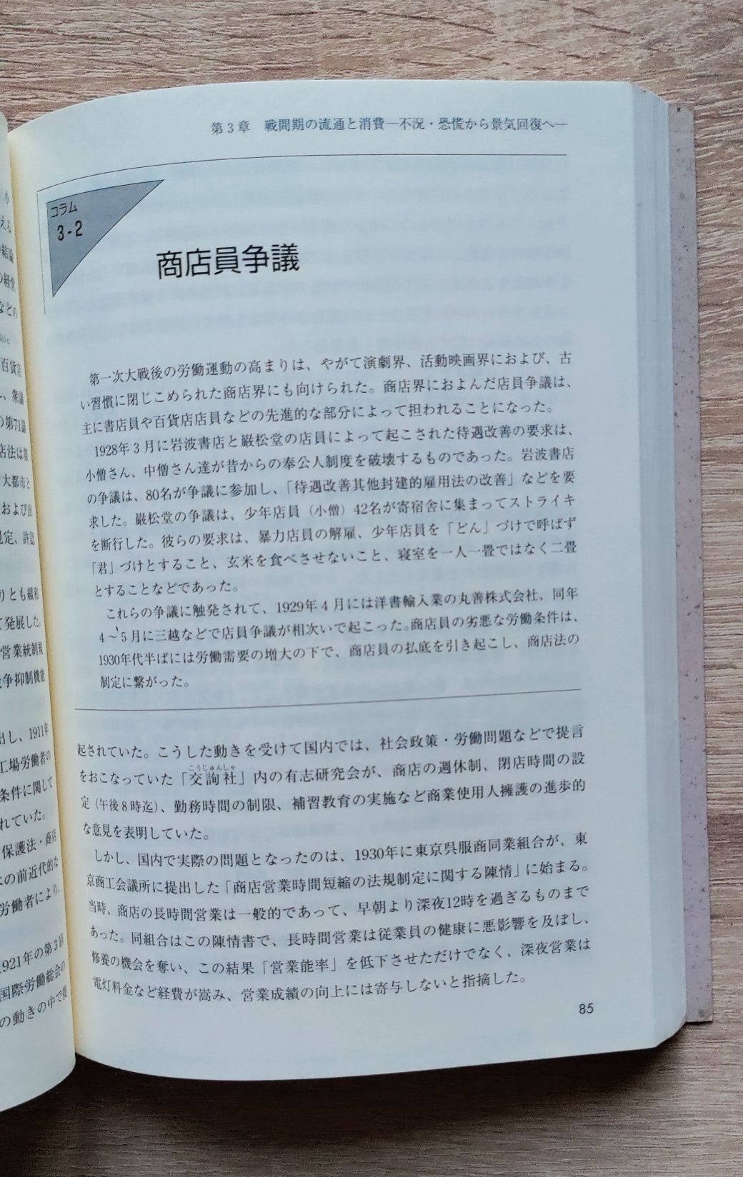Японски книги 2 броя
