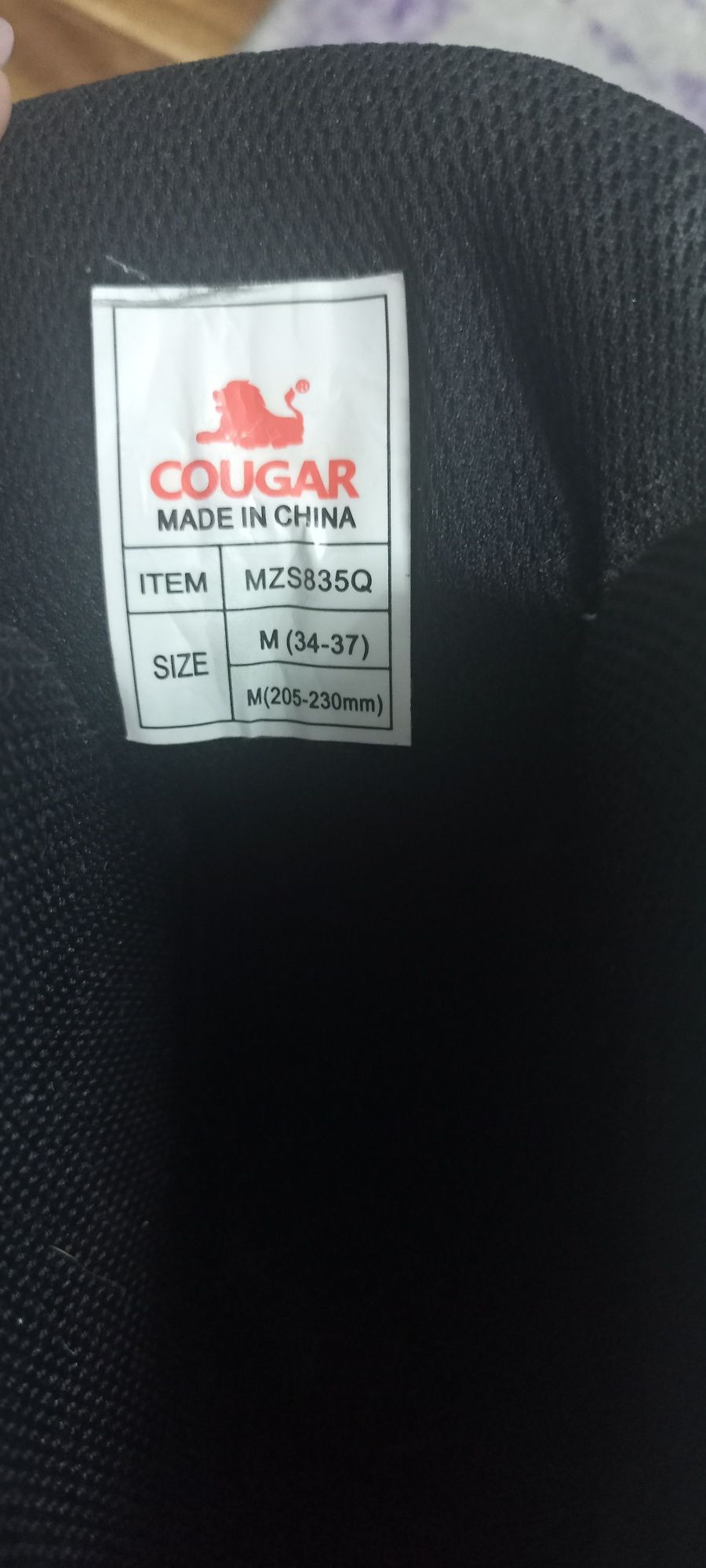 Ролики для детей Cougar