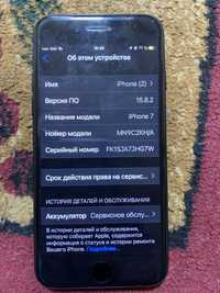 Айфон 7 в отличном состоянии