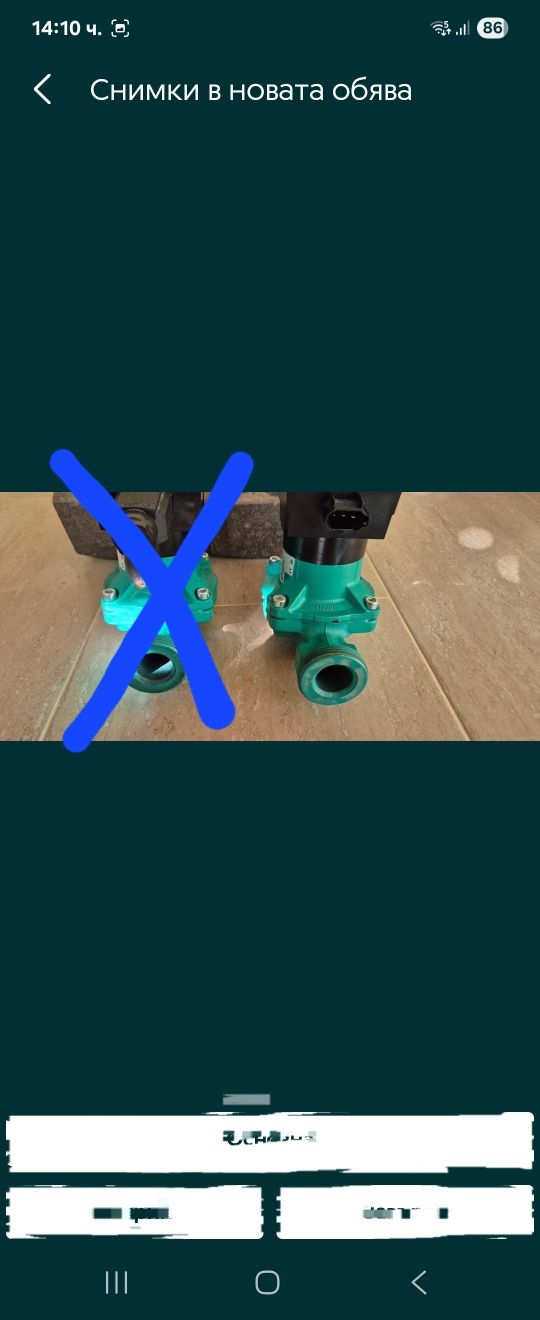 Циркулационна помпа Wilo Stratos pico Z 25/1-6 180
