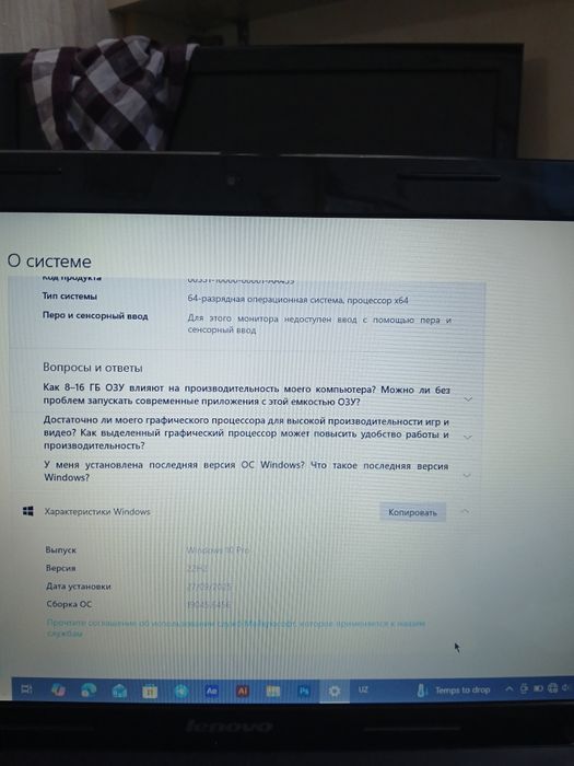 Продаётся Sotiladi noutbook Lenova Z570
Windows 10 Pro
64-разрядная