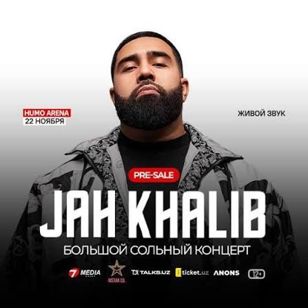 Билеты на концерт Jah Khalib 5 шт (на фанзону)