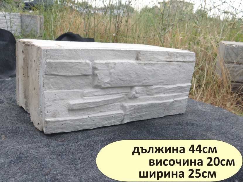 Блокчета с релеф "СКАЛА Базалтова".. Устойчиви на високи натоварвания